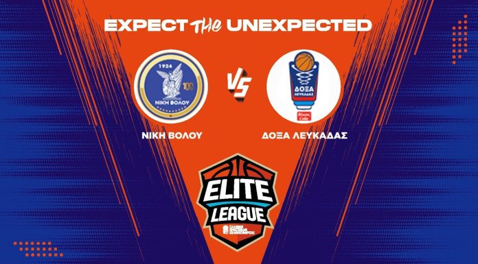 Ζωντανά Νίκη Βόλου – Δόξα Λευκάδος | Σάββατο 6/12 – 17:00