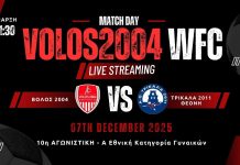 Ζωντανά Βόλος 2004 – Τρίκαλα 2011 Θεόνη (7/12, 11:30)