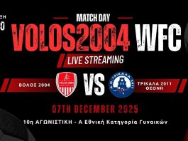 Ζωντανά Βόλος 2004 – Τρίκαλα 2011 Θεόνη (7/12, 11:30)