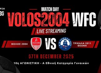 Ζωντανά Βόλος 2004 – Τρίκαλα 2011 Θεόνη (7/12, 11:30)