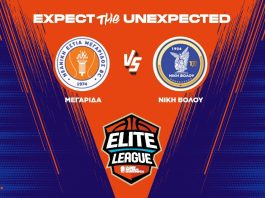 Ζωντανά ο αγώνας: Νεανική Εστία Μεγαρίδος – Νίκη Βόλου (21/12, 17.00)