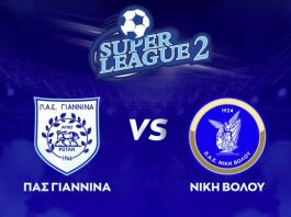 Ζωντανά ΠΑΣ Γιάννινα – Νίκη Βόλου | 6/12, 15:00