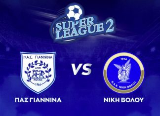 Ζωντανά ΠΑΣ Γιάννινα – Νίκη Βόλου | 6/12, 15:00