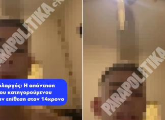 ΒΙΝΤΕΟ: «Τρεις μαχαιριές του δώσαμε. Δύο εγώ και μια ο φίλος μου. Τίποτα παραπάνω» λέει ο ένας εκ των δραστών για την ενέδρα σε 14χρονο