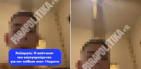 ΒΙΝΤΕΟ: «Τρεις μαχαιριές του δώσαμε. Δύο εγώ και μια ο φίλος μου. Τίποτα παραπάνω» λέει ο ένας εκ των δραστών για την ενέδρα σε 14χρονο