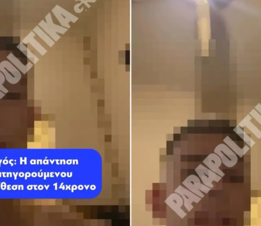 ΒΙΝΤΕΟ: «Τρεις μαχαιριές του δώσαμε. Δύο εγώ και μια ο φίλος μου. Τίποτα παραπάνω» λέει ο ένας εκ των δραστών για την ενέδρα σε 14χρονο