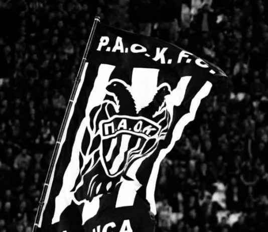 Η οικογένεια της Νίκης συμπαραστάκεται στο πένθος των φιλάθλων του ΠΑΟΚ