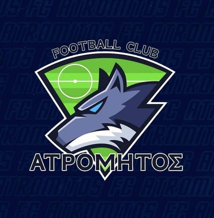 atromitos neas ionias