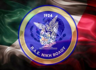 Μεσοεπιθετικό από το Μεξικό φέρνει η Νίκη Βόλου