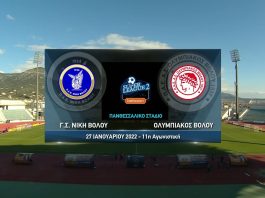 Τα 10+1 μεγαλύτερα ελληνικά επαρχιακά ντέρμπι