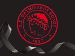 Πένθος στον Ολυμπιακό Βόλου: «Έφυγε» ο Νίκος Κατεργάρης