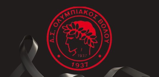 Πένθος στον Ολυμπιακό Βόλου: «Έφυγε» ο Νίκος Κατεργάρης