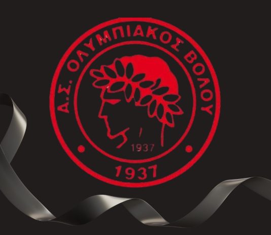 Πένθος στον Ολυμπιακό Βόλου: «Έφυγε» ο Νίκος Κατεργάρης