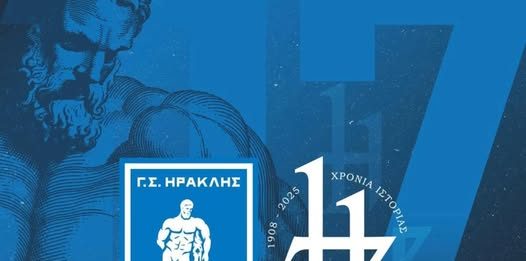 «Η νίκη είναι αφιερωμένη σε όσους πίστεψαν ότι κατάφεραν να αφανήσουν τον ΗΡΑΚΛΗ»