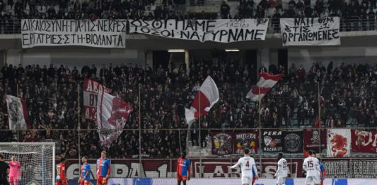 Bόλος-ΑΕΛ: Κόπηκαν 3.760 εισιτήρια