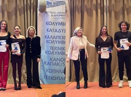 NOB-Α: Έκοψε πίτα και βράβευσε τους κορυφαίους αθλητές (pics)