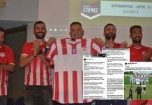 Τζήμας: Αναλαμβάνω τις οφειλές του Πιερικού προς παίκτες που αγωνίζονται στον Ολυμπιακό Βόλου