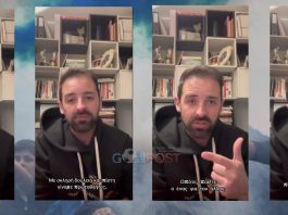 Μπρούνο Πινιέιρο: Πάμε Νίκη!