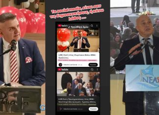 Τζήμας: “Τα social media είναι σαν τις δημοσκοπήσεις…” | pic & video