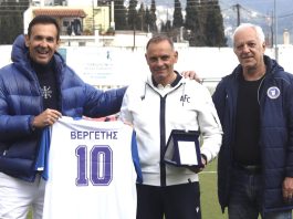 Τίμησε Βεργέτη η Νίκη Βόλου