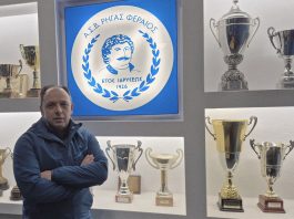 Ανακοίνωσε Ανδρουτσόπουλο ο Ρήγας Φεραίος