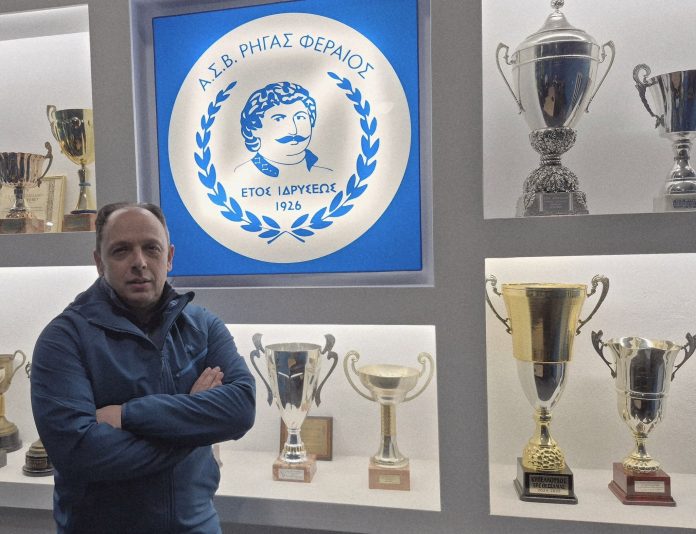 ANDROUTSOPOULOS RIGAS FERAIOS