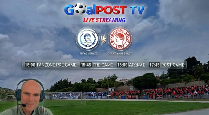 Ρήγας Φεραίος – Ολυμπιακός Βόλου: Ζωντανά ο “τελικός” για την άνοδο στο goalpostTV – Δείτε το πλήρες πρόγραμμα μετάδοσης!