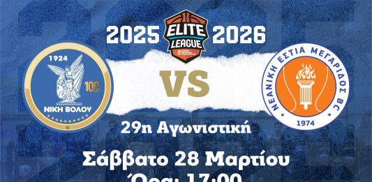 Νίκη Βόλου: Τελευταία εντός έδρας «μάχη» πριν τα play outs με Μεγαρίδα