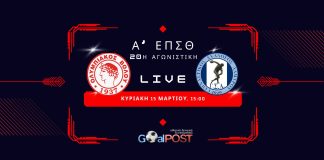 Α ΕΠΣΘ: ΟΛΥΜΠΙΑΚΟΣ Β. - ΑΛΜΥΡΟΣ LIVE