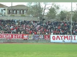 Ξέσπασμα οργανωμένων Ολυμπιακού Βόλου: Είστε ακατάλληλοι και ανεπιθύμητοι