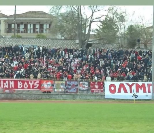 Ξέσπασμα οργανωμένων Ολυμπιακού Βόλου: Είστε ακατάλληλοι και ανεπιθύμητοι