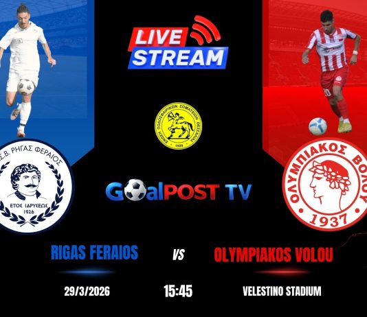 ΖΩΝΤΑΝΑ ο αγώνας: Ρήγας Φεραίος – Ολυμπιακός Βόλου | 28/3, 15:45
