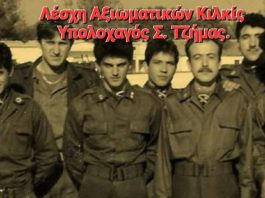 Ευχές του Σάκη Τζήμα για την Εθνική Επέτειο της 25ης Μαρτίου