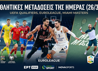 Οι αθλητικές μεταδόσεις της ημέρας (26/3/26): Euroleague και προκριματικά UEFA