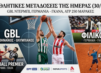 Οι αθλητικές μεταδόσεις της ημέρας (30/3/26): Ντέρμπι Παναθηναϊκός – Ολυμπιακός στην GBL