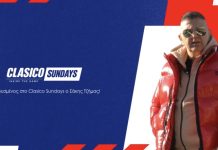 Ολυμπιακός Βόλου: Ο Σάκης Τζήμας λύνει τη σιωπή του στο CLASICO SUNDAYS – Live στο goalpostTV