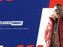 Ολυμπιακός Βόλου: Ο Σάκης Τζήμας λύνει τη σιωπή του στο CLASICO SUNDAYS – Live στο goalpostTV