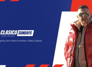 Ολυμπιακός Βόλου: Ο Σάκης Τζήμας λύνει τη σιωπή του στο CLASICO SUNDAYS – Live στο goalpostTV