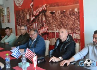 Ολυμπιακός Βόλου: Στις 22 Ιουνίου οι εκλογές για την ανάδειξη νέου Διοικητικού Συμβουλίου