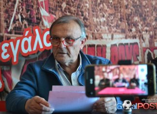 Ολυμπιακός Βόλου: «Άνθρακες ο θησαυρός» – Καμία νέα πρόταση δεν κατατέθηκε