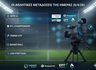 Οι αθλητικές μεταδόσεις της ημέρας (6/4/26): Ντέρμπι Νάπολι – Μίλαν και ATP Masters Μόντε Κάρλ