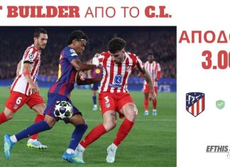 Στοίχημα: Το Bet Builder που «κλειδώνει» τα Προημιτελικά του Champions League