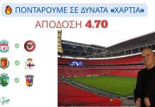 Επιλογές για ταμείο: Η ανωτερότητα της Λίβερπουλ, η σκοπιμότητα στη Segunda και ο μεγάλος τελικός Κυπέλλου στην Πορτογαλία!
