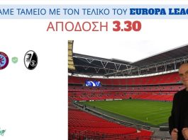 Δυνατό Bet Builder για τον μεγάλο τελικό Άστον Βίλα – Φράιμπουργκ