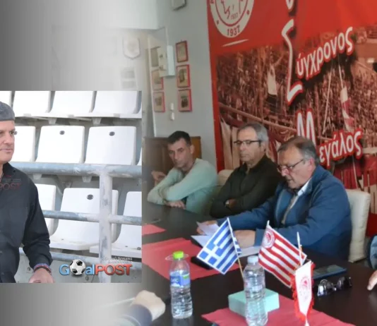 Ολυμπιακός Βόλου: Συνάντηση της διοίκησης με τον Νίκο Δελιαλή – Προς προσύμφωνο συνεργασίας