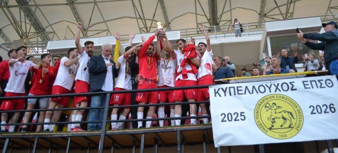 olympiakos volou kypello epsth 2026