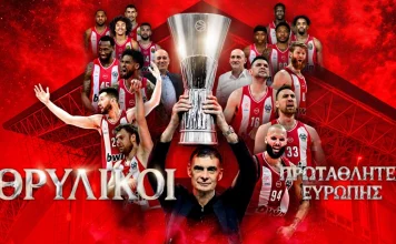 Ο Ολυμπιακός έσπασε την κατάρα, λύγισε τη Ρεάλ (92-85) και έραψε το 4ο αστέρι στο «φλεγόμενο» T-Center!