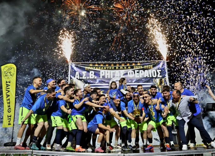rigas feraios champions