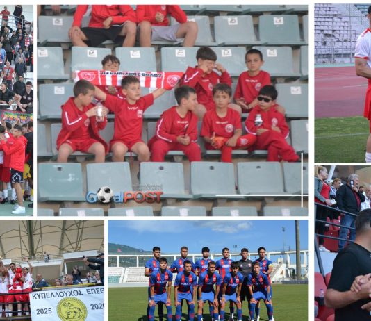 Ο τελικός της ΕΠΣΘ με τον φακό του goalpost.gr (200 pics)
