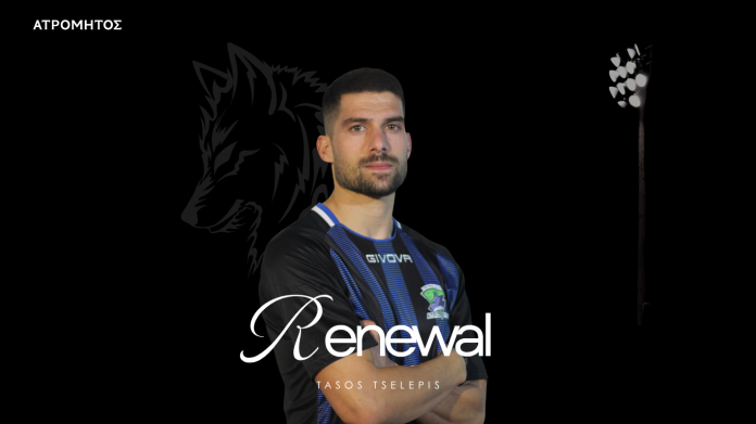 tselepis atromitos ananeosi